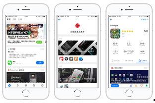 国产在线app,创新与变革的科技浪潮