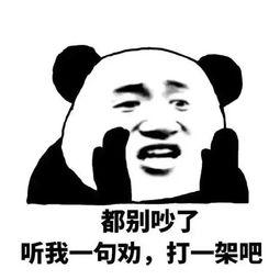 表情里面的吃瓜是什么意思
